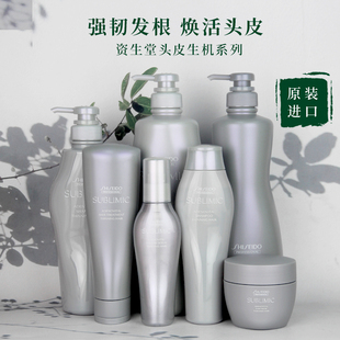 不老林防断发洗头膏 资生堂芯护理道头皮生机洗发露洗发水清洁保湿