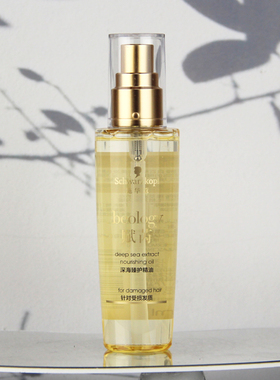 施华蔻赋芮深海臻护精油80ml 受损毛糙发质护发精华油