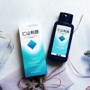 仁山利舒洗发液清洁祛屑洗发露头皮屑发质洗发水二硫化硒