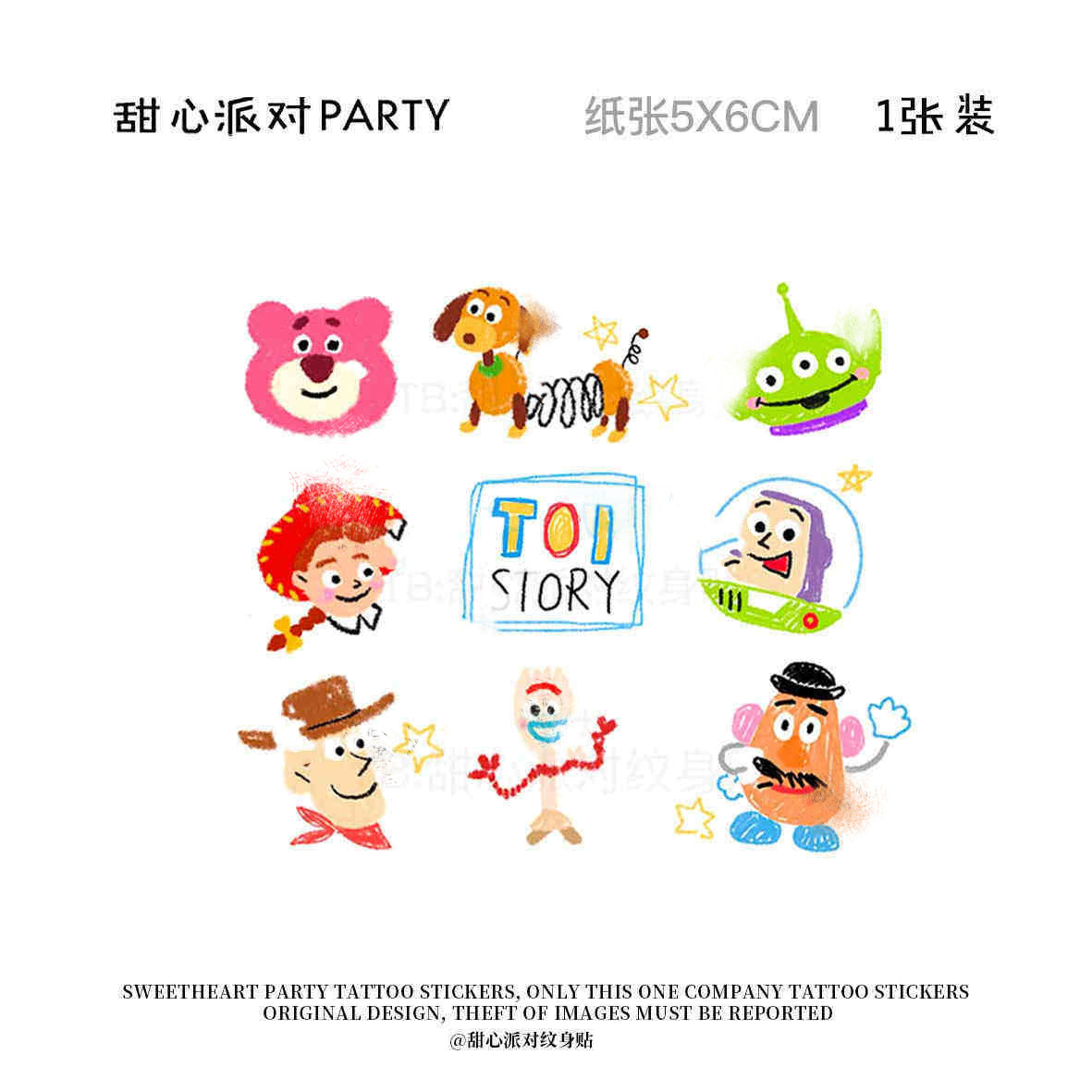 甜心派对 玩具动员彩色彩绘纹身化妆/美容工具