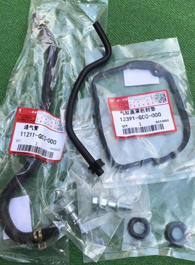 适用于本田小公主WH100-A-F-G-H-K-L-原厂缸头胶圈气缸盖油封螺丝