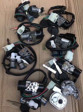 摩托车套锁电门锁中沙五羊公主gy6踏板车头开关钥匙追梦三锁通用