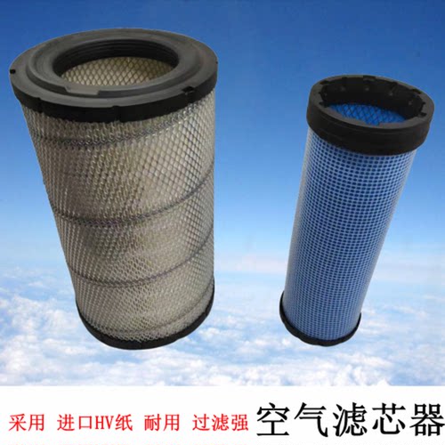 挖掘机住友SH120A3/120A2/120A1空滤 住友120空气滤芯 滤清器配件