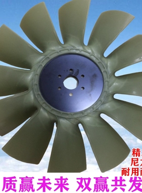 挖掘机配件三一SY205 215 235-8风扇叶风扇叶五十铃6BG1风扇叶