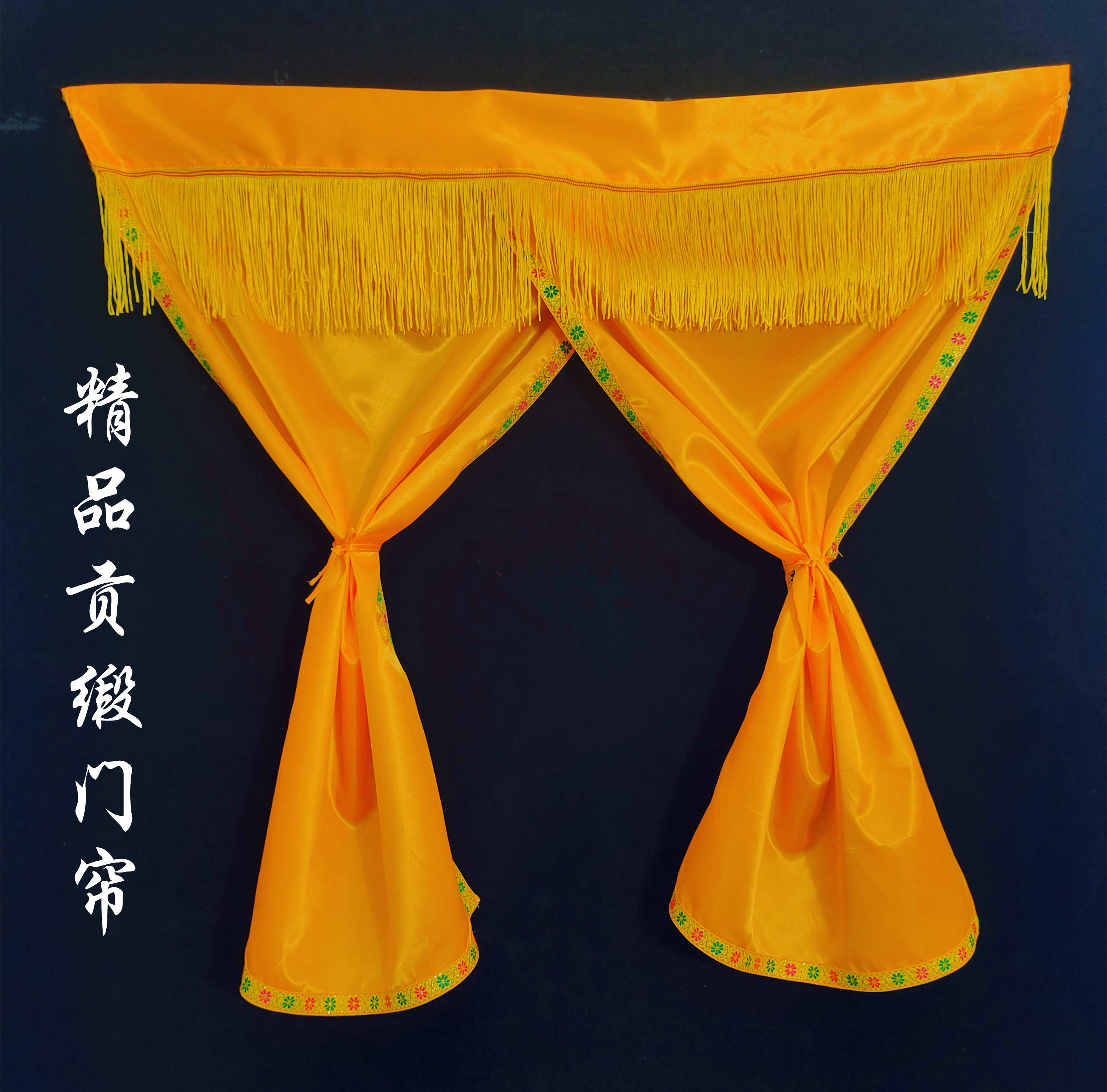 佛龛遮帘佛像遮挡帘佛堂佛帘神坛神像门帘装饰简约帘布纯色挂帘