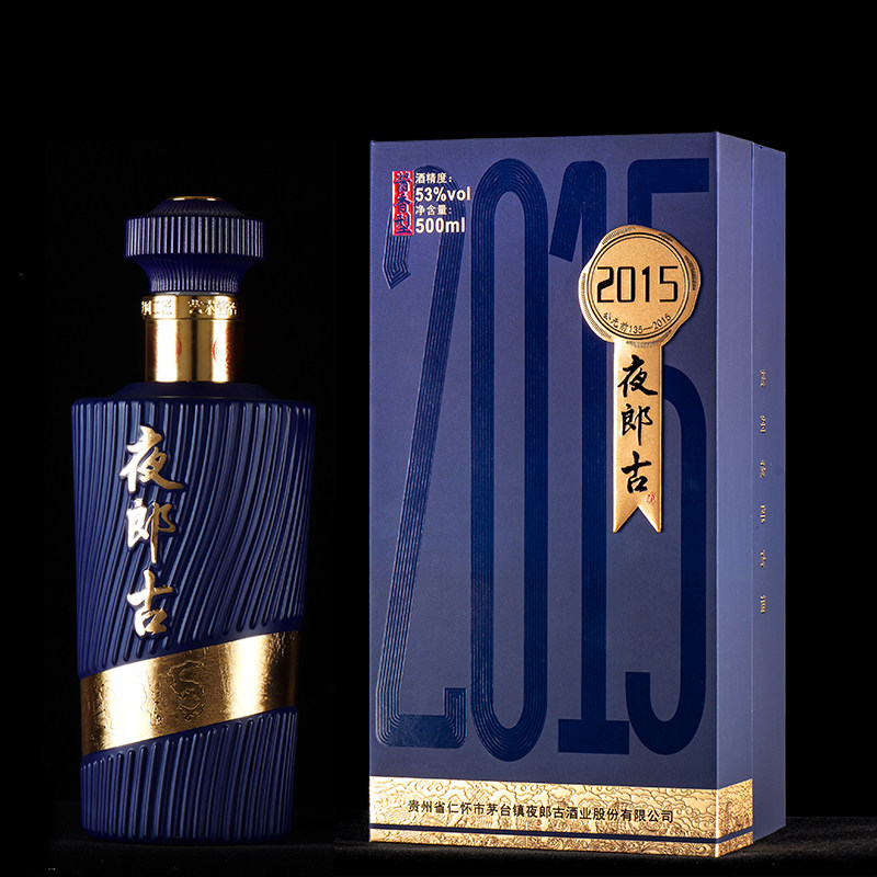 夜郎古酱香型贵州仁怀酱香型白酒53度500ml礼盒装 古20