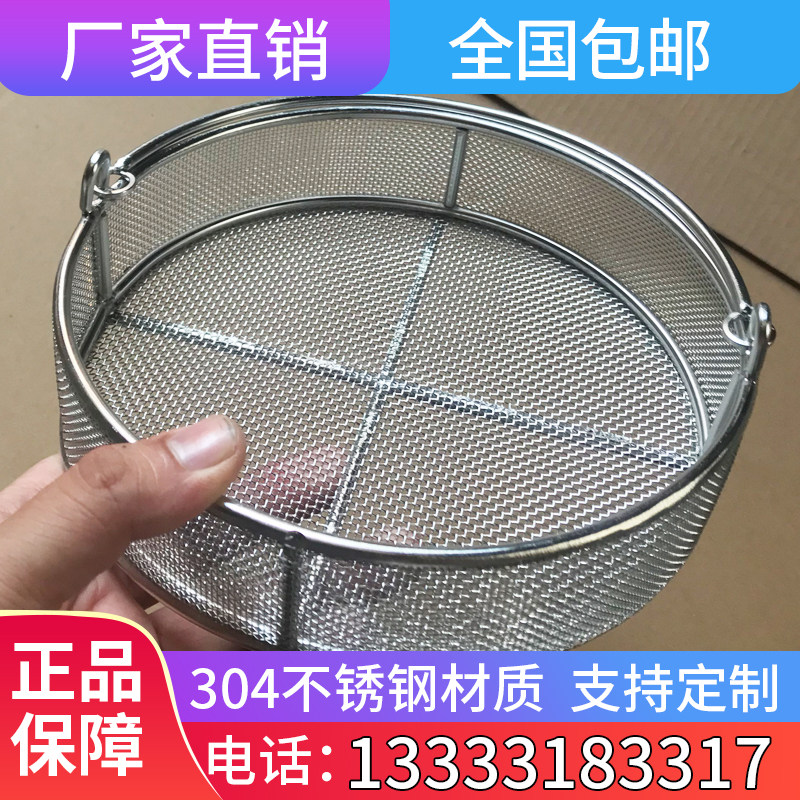 试管高压灭菌医用圆形包邮消毒筐
