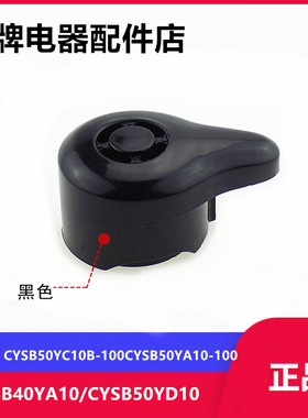 适用苏泊尔电压力锅排气泄压阀CYSB50YC10B CYSB50YA10蒸汽减压阀