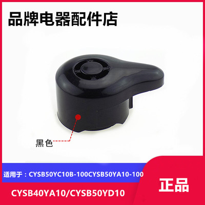 减压阀电压力锅苏泊尔
