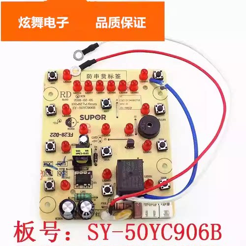 适用苏泊尔电压力锅40YC15/50YC5013/50YC5014/50YC5015/48YC8606