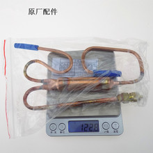 用于西门子博世对开门双开门冰箱配件干燥过滤器全新原装手慢无