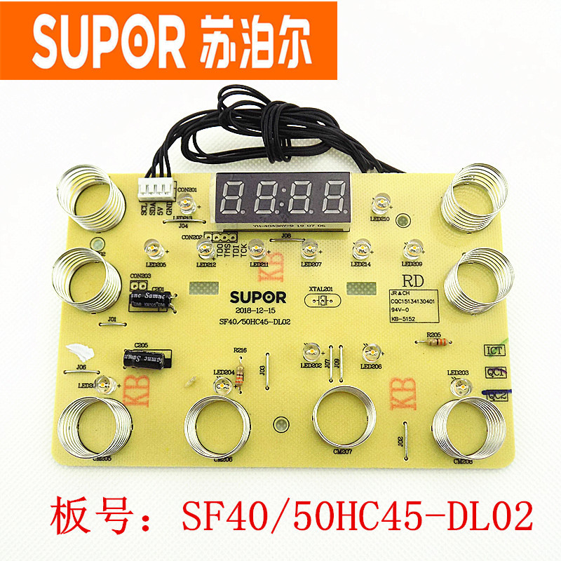 苏泊尔本釜IH电池电饭煲SF-40/50HC45显示板 主板 按键板 电脑板