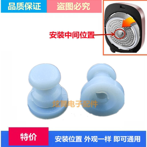 苏泊尔电压力锅SY-50FC01Q/22Q/26Q/28Q配件内盖硅胶塞皮垫胶套嘴
