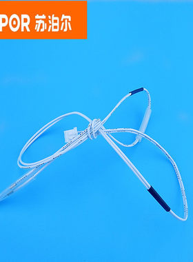 苏泊尔电饭煲上盖温度传感器CFXB40FC319-75/CFXB40FC29-75