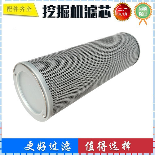 适配华力重工185-7 HL185-7挖掘机 进油滤芯 吸油滤芯 液压过滤器