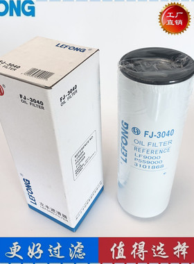 3101868 324617A1 P559000 LF9000适用于日立挖掘机机油滤芯清器