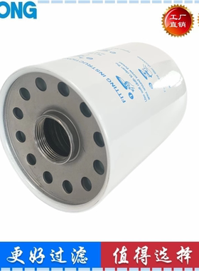 DZ101884 DZ118283 P553161 LF16106 平地机卡车机油滤清器 滤芯
