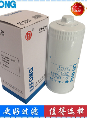 适配利勃海尔R902 914B 904 924B挖掘机机油滤芯 W962/27 5700043