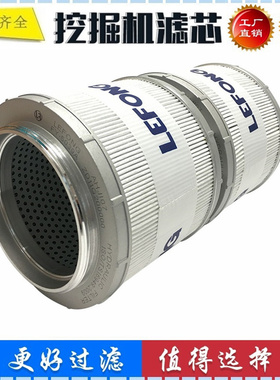 适配神钢SK200-8 240LC-8 280-8 135SR2 挖掘机液压滤芯 回油滤芯