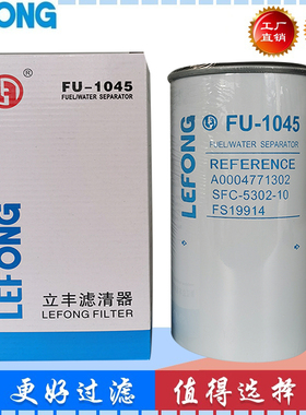 60205961 439-5037适配三一挖掘机油水分离器滤芯 柴油滤芯