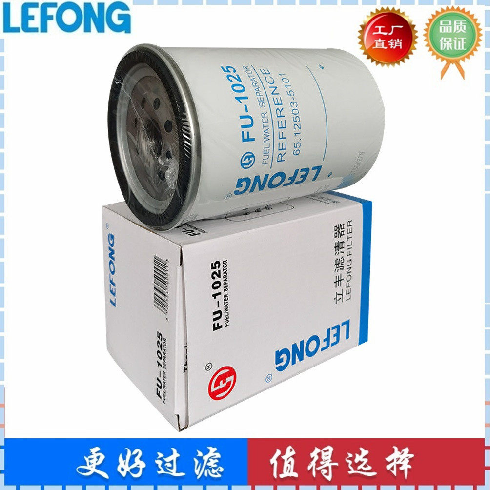 适配现代R215-9VS 225-9VS 225VS挖掘机油水分离器滤芯 柴油滤芯