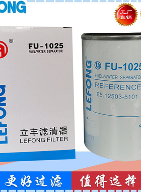 11QA-71040 31945-52161 65.12503-5028 31945-45751 油水分离器