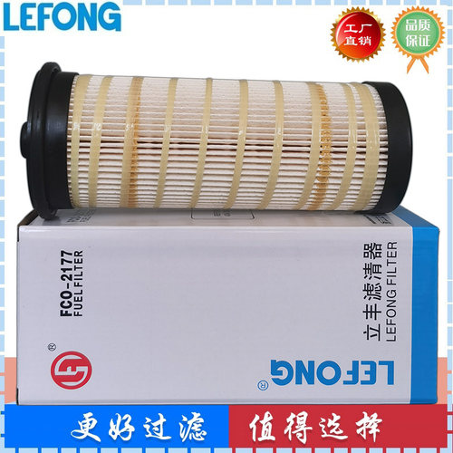 434-3928适配卡特336GC 340 345GC 374F挖掘机柴油滤芯油水分离器