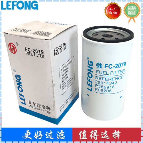 25014342 P556916 FF5206适用于特雷克斯挖掘机柴油滤芯