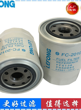 23501-1010 KS573C P550683 FF5136适用于日立挖掘机柴油滤芯