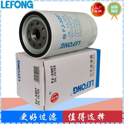 320/04133A LF17556 适配杰西博JCB210 220 240挖掘机 机油滤芯