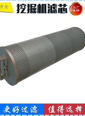 适配徐工XE215CA  265CA 215CA挖掘机回油滤芯 液压 进油先导过滤