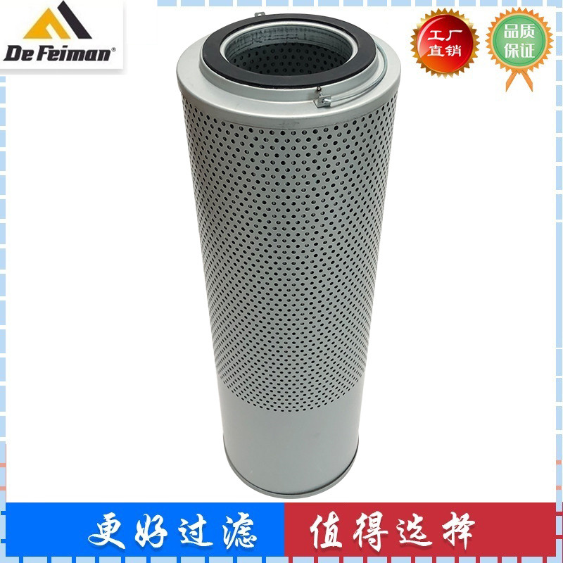 适配现代R215-9VS 225-9 275-9 305-9 150-9挖掘机液压 回油滤芯