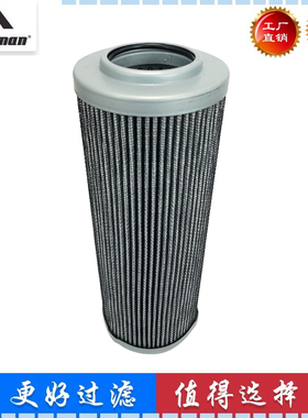 81558479  HF7071 7993014 134-0964 炮头机破碎锤液压回油滤芯