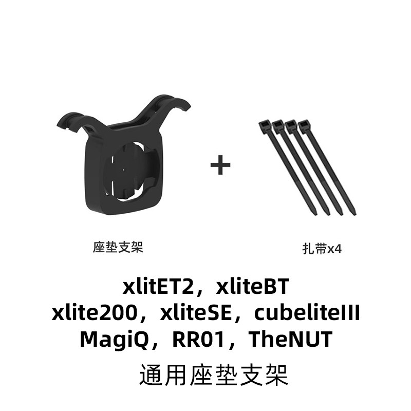 enfitnix座垫支架座杆支架