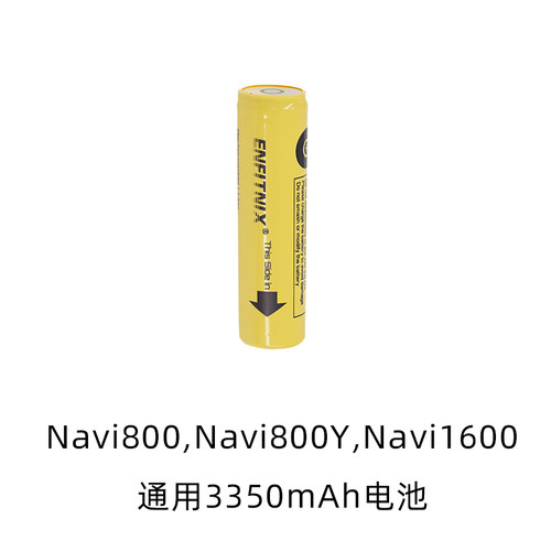 英豪navi800前灯通用电池