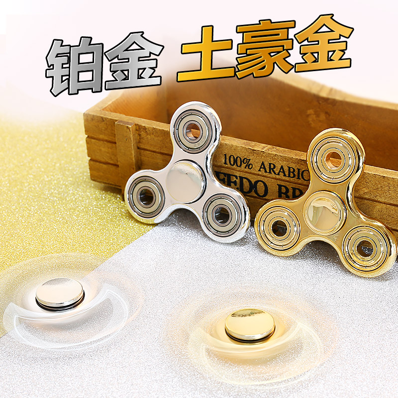 Fidget spinner - Ref 2614593 Image 2