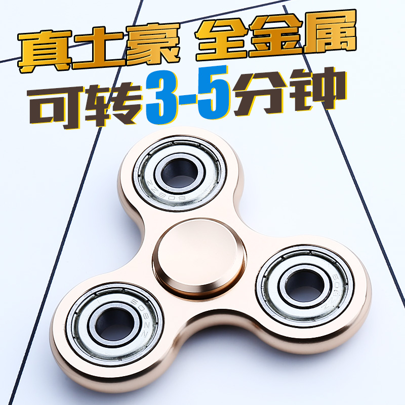 Fidget spinner - Ref 2614593 Image 5