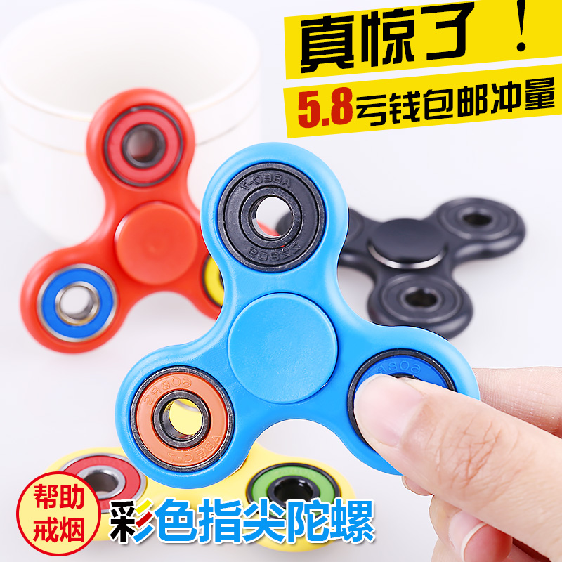 Fidget spinner - Ref 2614593 Image 1