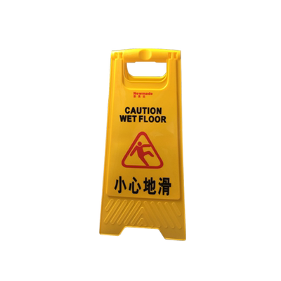 小心滑倒标识台阶正在维修提示牌