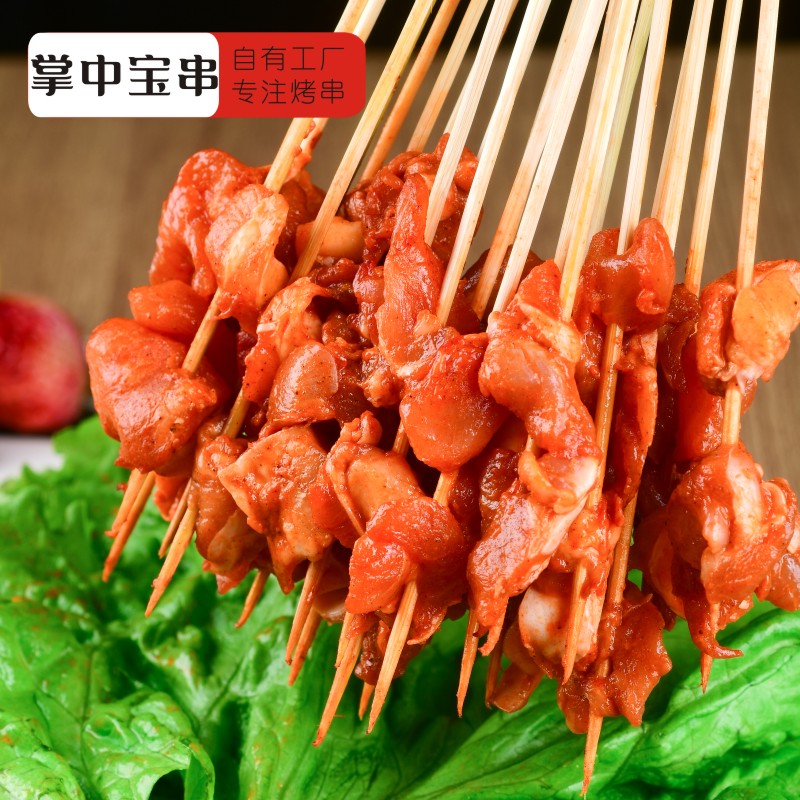 掌中宝小串鸡脆软骨油炸商用