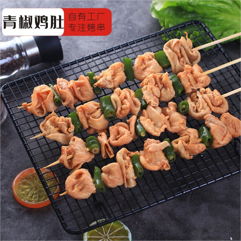 青椒鸡肚商用半熟烧烤大串