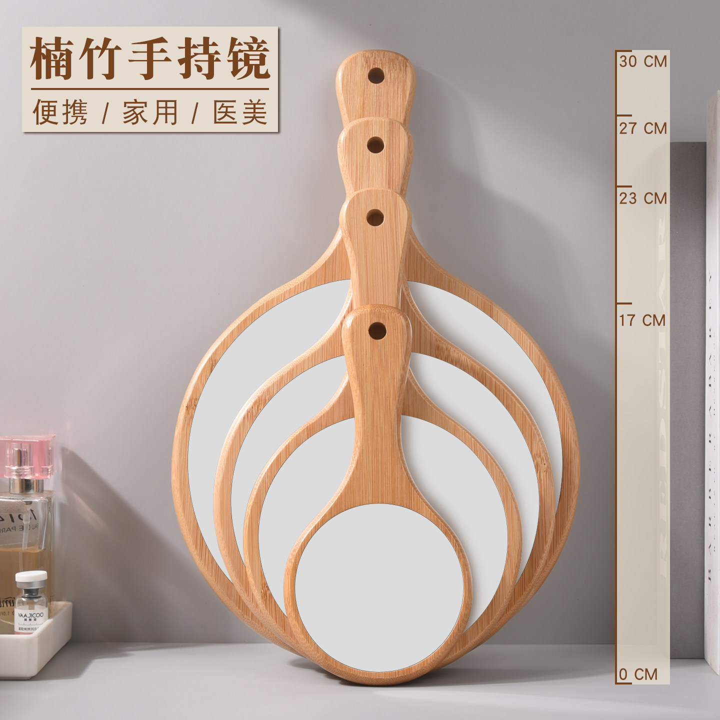 手持化妆镜子美容院专用楠竹手柄镜便携补妆镜牙科大号家用梳妆镜