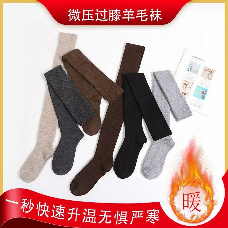 微压长统袜 过膝袜39三双黑色灰色咖色 不挑颜色