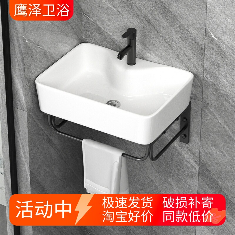 不锈钢挂墙式洗手盆迷你支架挂盆阳台盆小户型洗脸盆陶瓷简易