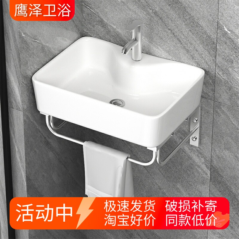 挂墙式洗手盆浴室柜组合支架挂盆阳台盆小户型洗脸盆陶瓷现代简易