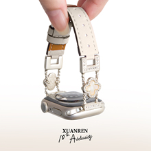 宣人「轻奢百搭」适用苹果手表表带applewatch表带链条四叶草拼皮表带iwatchs11/10/9/8/se3代细款表带女手链