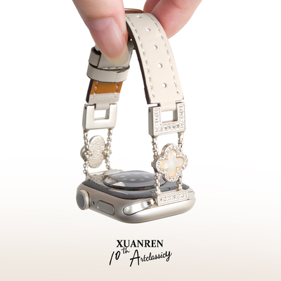 「轻奢百搭」苹果四叶草拼皮表带