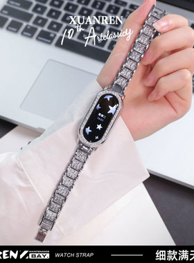 宣人细款满天星适用小米手环10/9/8pro表带金属小米8765NFC版红米5带小米华为荣耀手环9代8代苹果iwatch通用