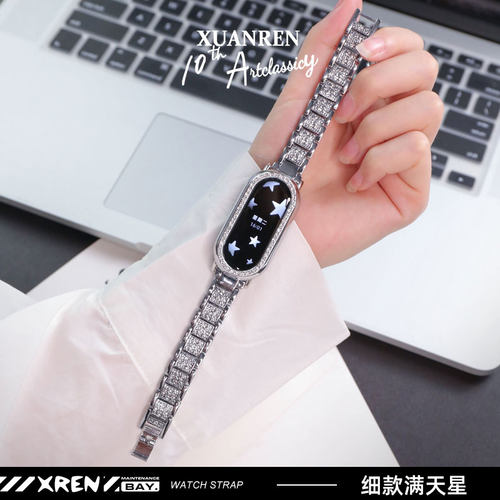 宣人细款满天星适用小米手环10/9/8pro表带金属小米8765NFC版红米5带小米华为荣耀手环9代8代苹果iwatch通用