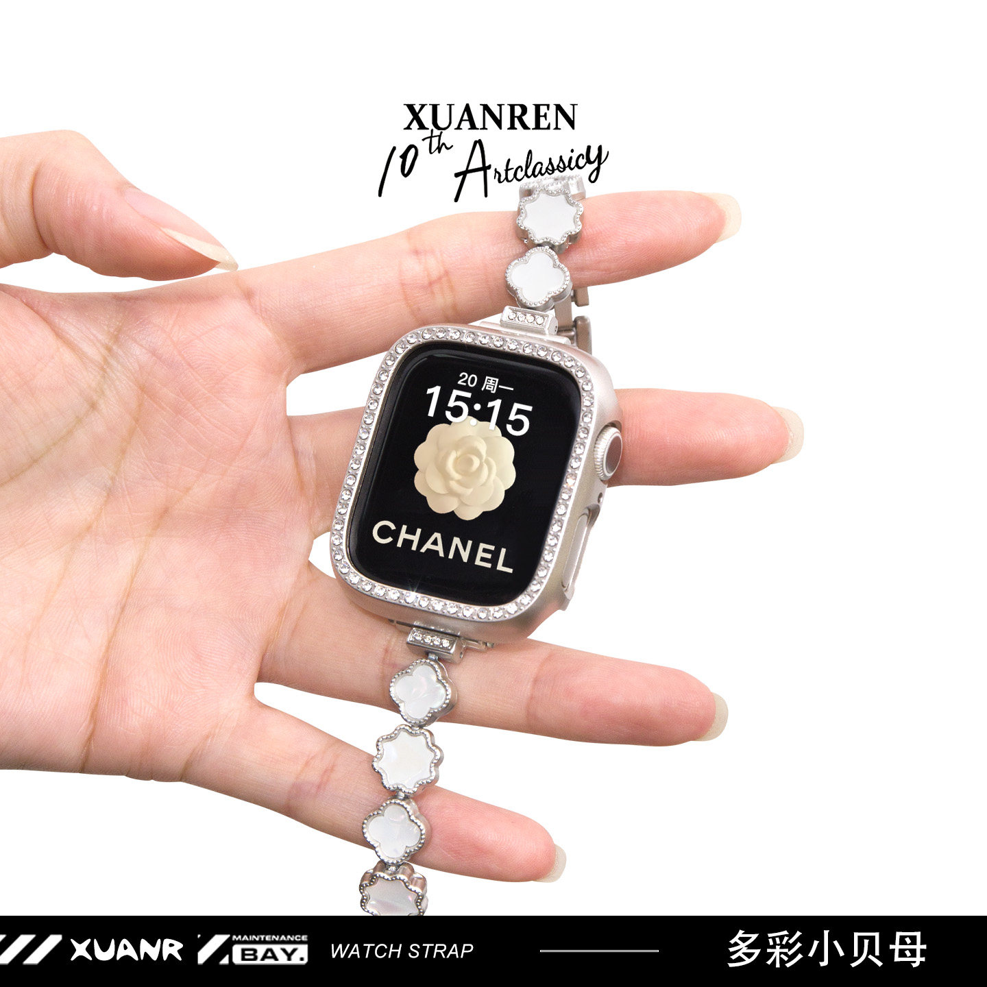 applewatch表带四叶草贝母表带图片